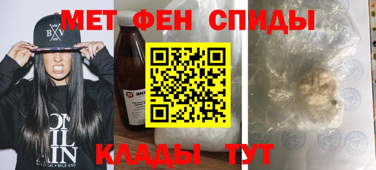 Амфетамин Розовый  Вход с VPN  Amphetamine  АМФЕТАМИН  Рузаевка 