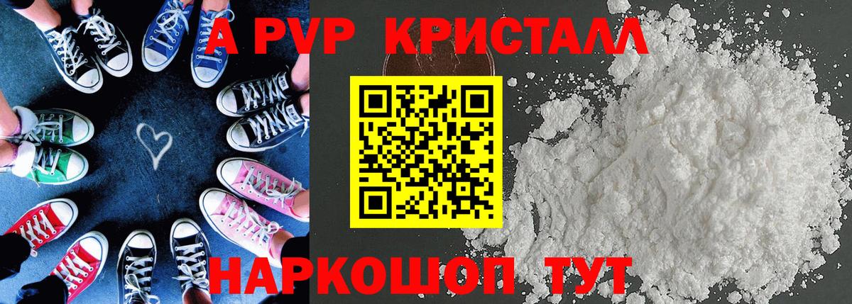 Альфа ПВП СК КРИС Рузаевка