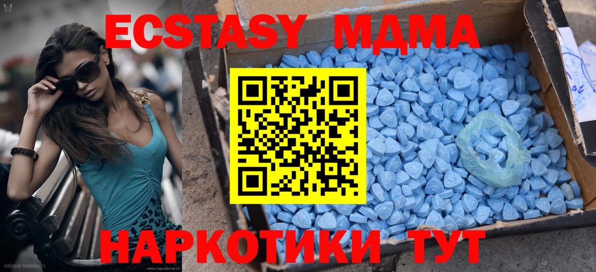 ЭКСТАЗИ VHQ Рузаевка