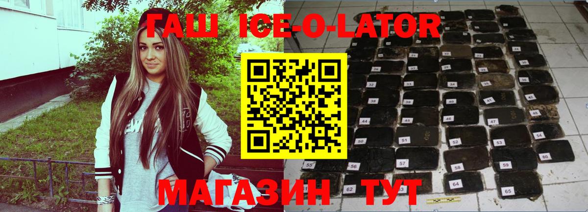 Рузаевка  Героин  Марихуана  МДМА  ГАШ  Меф МЯУ МЯУ кристаллы  Вход с VPN  COCAIN  Меф МЯУ МЯУ 