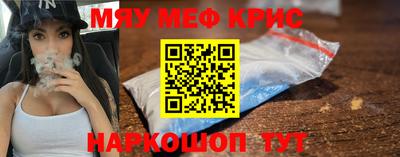 амф Наро-Фоминск