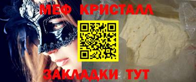 дживик Нарткала