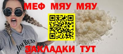 дживик Нарткала