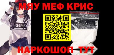 ALPHA-PVP Нальчик