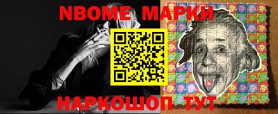 амф Наро-Фоминск