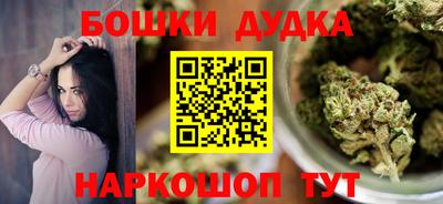 амф Наро-Фоминск