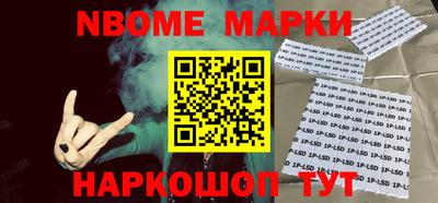 дживик Нарткала