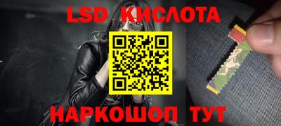 амф Наро-Фоминск