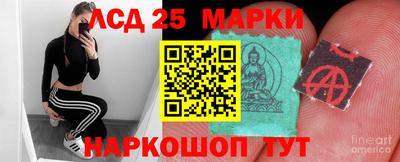 амф Наро-Фоминск