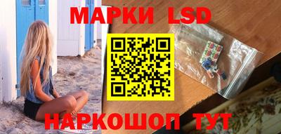 амф Наро-Фоминск
