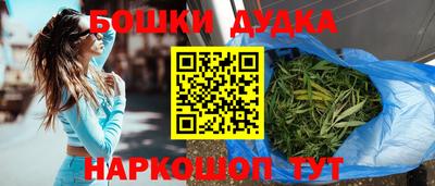 амф Наро-Фоминск
