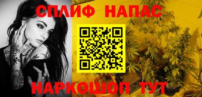 ALPHA-PVP Нальчик