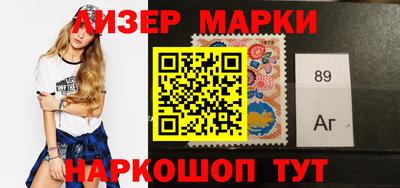 амф Наро-Фоминск