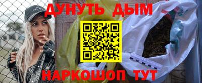 ALPHA-PVP Нальчик