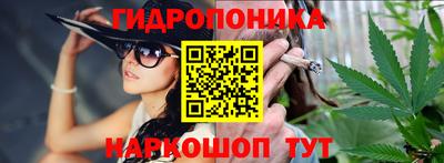 амф Наро-Фоминск