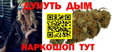 амф Наро-Фоминск