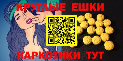 амф Наро-Фоминск