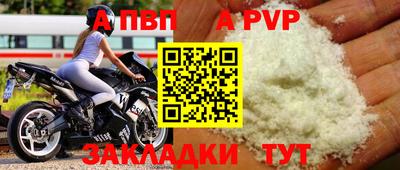 дживик Нарткала