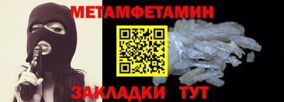 ALPHA-PVP Нальчик