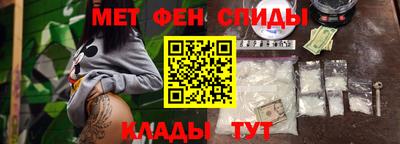 ALPHA-PVP Нальчик