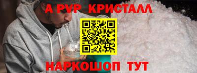 амф Наро-Фоминск
