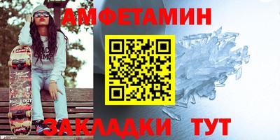 ALPHA-PVP Нальчик