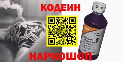 амф Наро-Фоминск