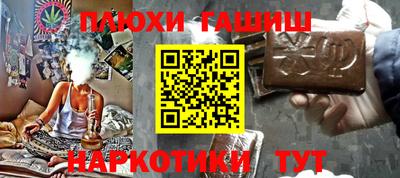 дживик Нарткала