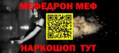 ALPHA-PVP Нальчик