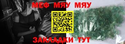 амф Наро-Фоминск