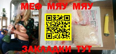 ALPHA-PVP Нальчик
