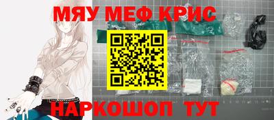 амф Наро-Фоминск