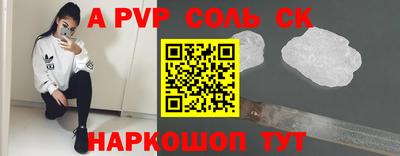амф Наро-Фоминск