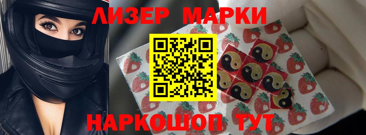 LSD-25 экстази  ЛСД экстази ecstasy  Вход с VPN  Рузаевка 