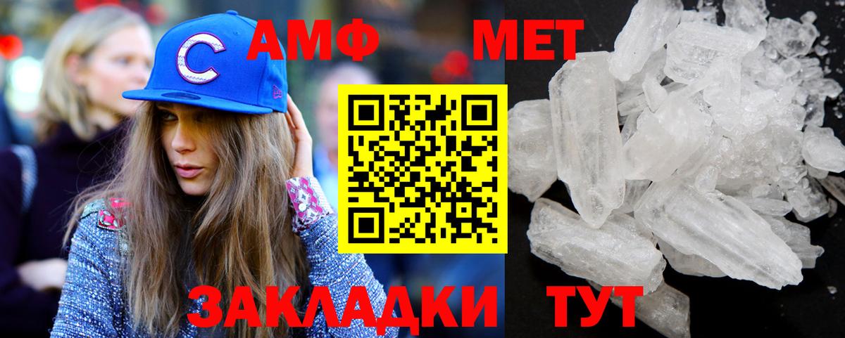 Первитин витя Рузаевка