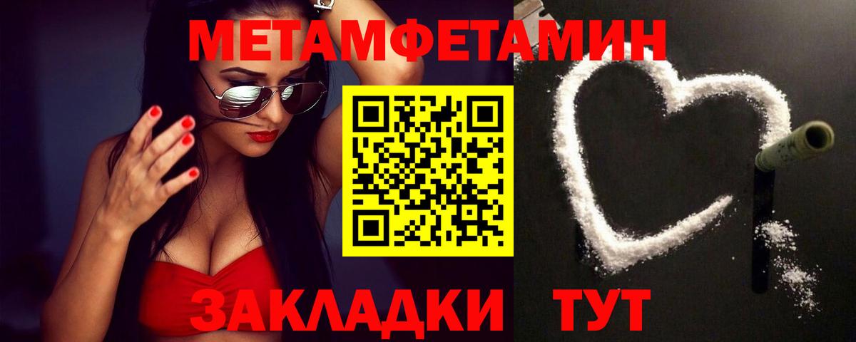 Рузаевка  Первитин витя  Вход с VPN 