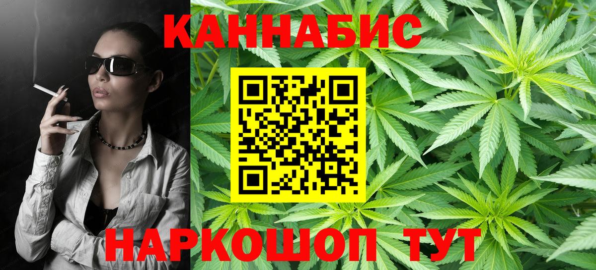 МАРИХУАНА OG Kush  Вход с VPN  Марихуана THC 21%  МАРИХУАНА VHQ  Рузаевка  Канабис VHQ 